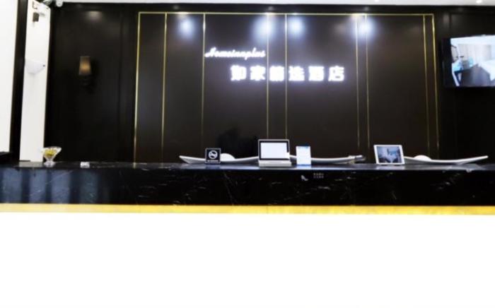 Home Inn Plus Zhengzhou East Station
