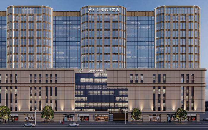 Home Inn Plus Zhenjiang Railway Station Xijin Ferry