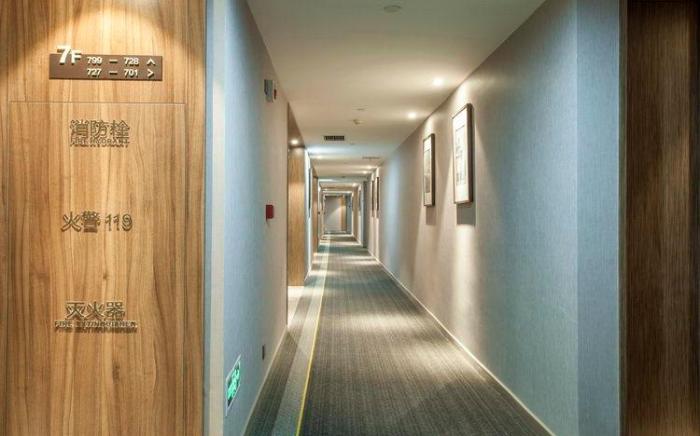 Home Inn Plus Wuhan Zhongnan Metro Station Dream Times