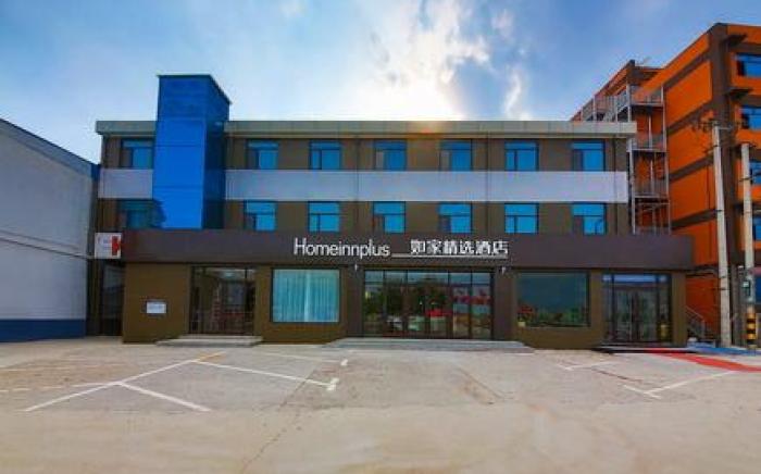 Home Inn Plus Shijiazhuang Zhengding Airport