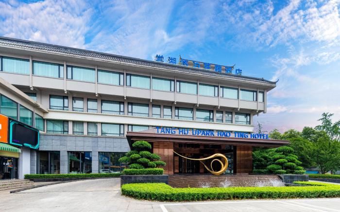 Tanghu Youbo Grand Hotel