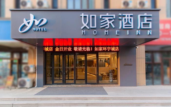 Home Inn Neo Jinan Huashan Huanyu City