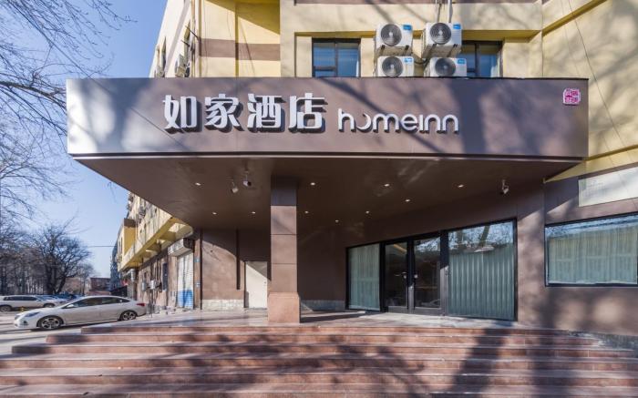 Home Inn Neo Zibo Linzi Railway Station Wenshao Road