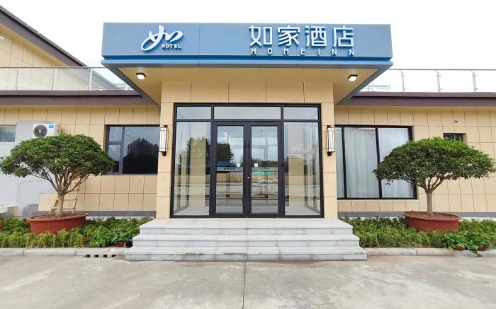 Home Inn Neo Zibo Huantai Maqiao High-tech Industrial Park