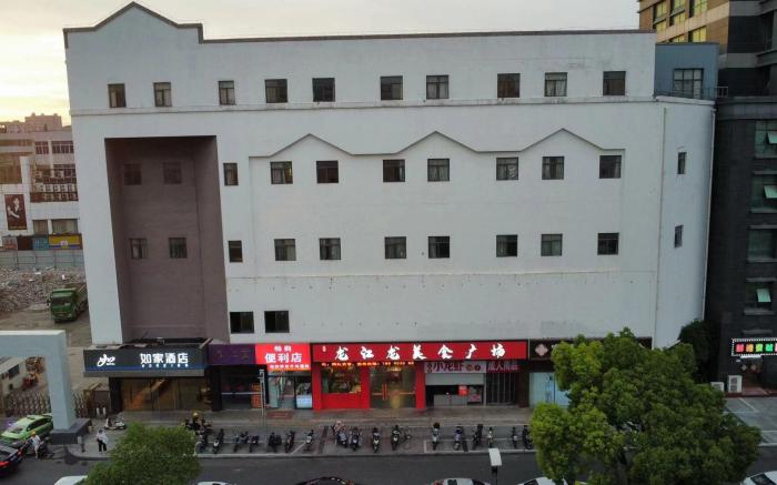 Home Inn Neo Taicang Nanyang Plaza