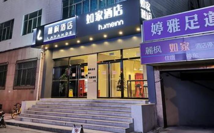 Home Inn Neo Jinan Quancheng Road Furong Street