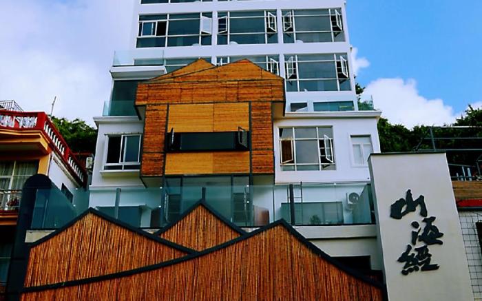 Xue'ershanfang · Shanhaijing