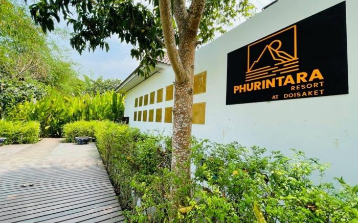 Phurintara - ภูรินธารา รีสอร์ท ดอยสะเก็ด เชียงใหม่