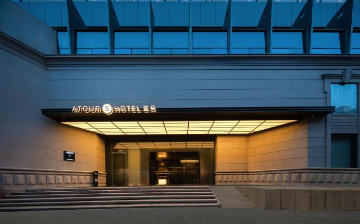 Atour S Hotel Hangzhou West Lake Hubin Jiefang Road