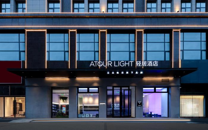 Atour Light Hotel Yinchuan Phoenix Monument Xinhua West Road