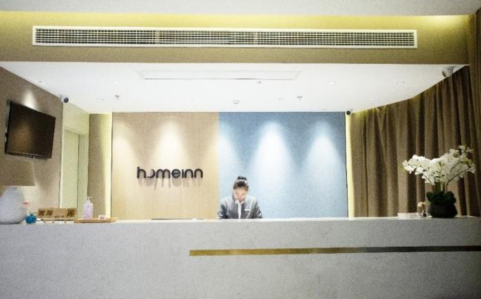 Home Inn Neo Chuzhou Fangle Avenue