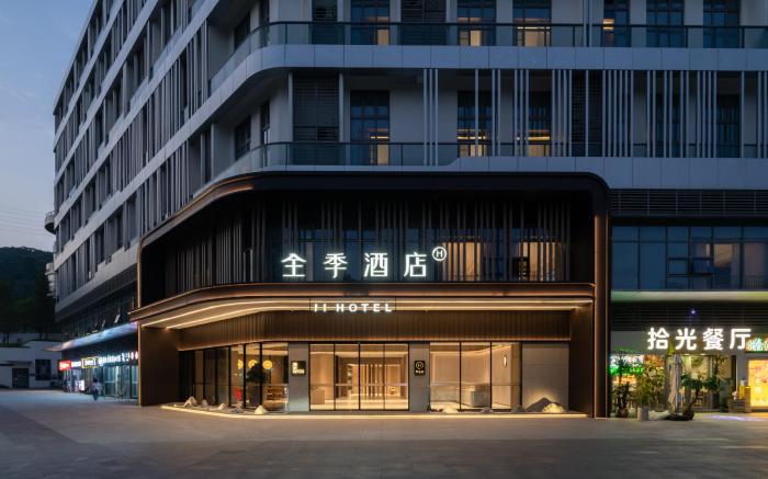 JI Hotel Guangzhou Tianhe Smart City Wetland Park