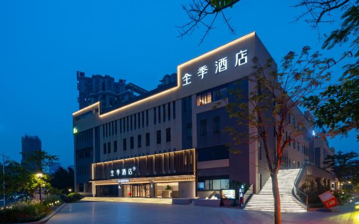 JI Hotel Guangzhou Liwan TCL Yunfeng Technology Park