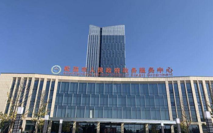 Vienna International Hotel Songzi Financial Building