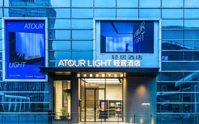 Atour Light Hotel Shenzhen North Railway Station Metro Station