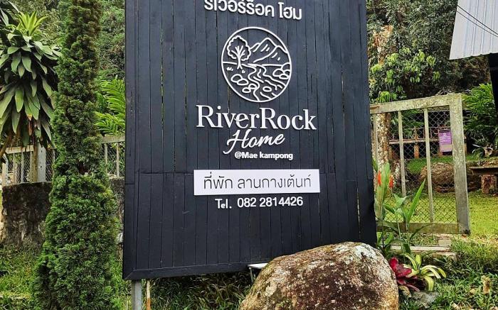 RiverRock Home