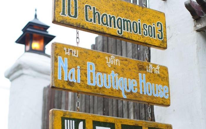 Nai Boutique House