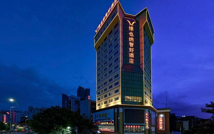 Vienna Classic Hotel Guangdong Huizhou Honghualake Longfeng