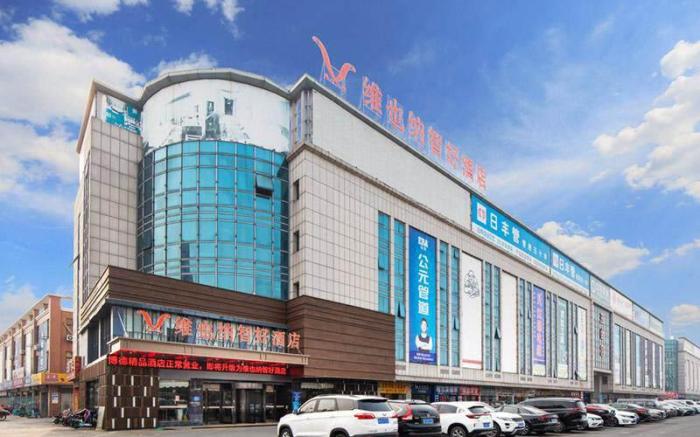 Vienna Classic Hotel Jiangsu Huai’an Economic Development Zone Shenzhen East Road Journey to the Wes