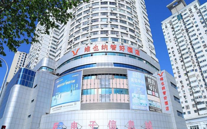 Vienna Classic Hotel Qingdao Railway Station Taishan Road Metro Station