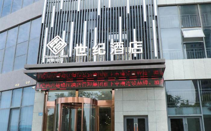 Chonpines Hotel Shiji Jiaozuo Institute of Technology