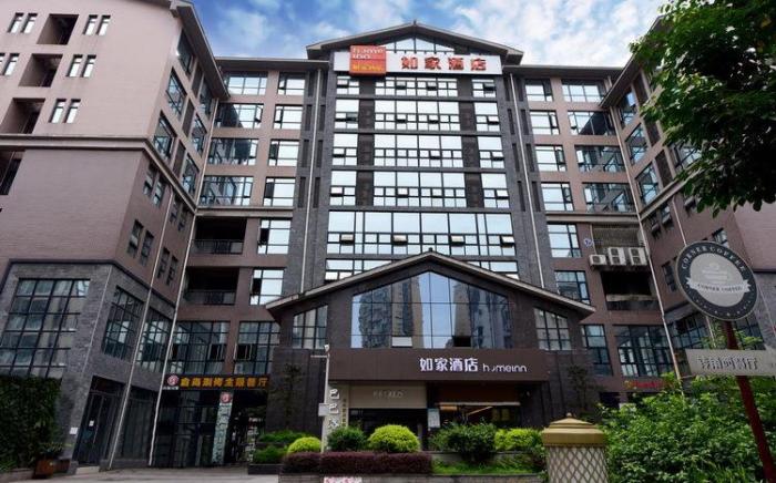 Home Inn Neo Mianzhu Nanjing Avenue New World Business Plaza