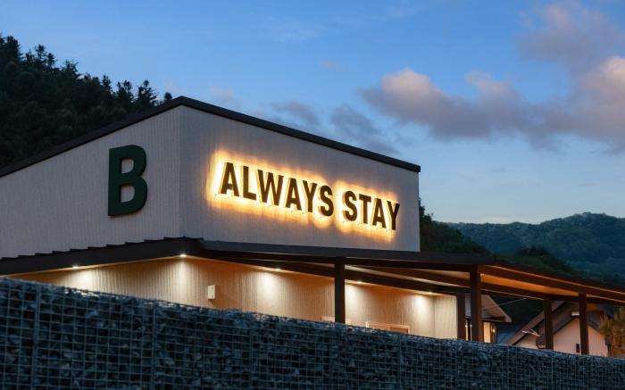 Hongcheon Lucky Dog Pension