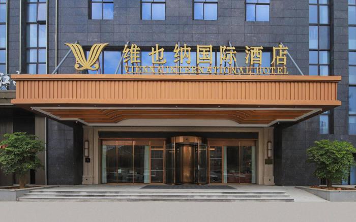 Vienna International Hotel Rui'an High-Speed Railway Station