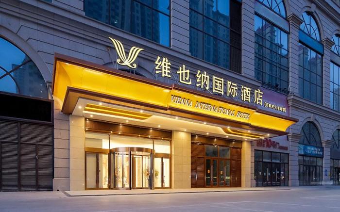 Vienna International Hotel Shijiazhuang Railway Station