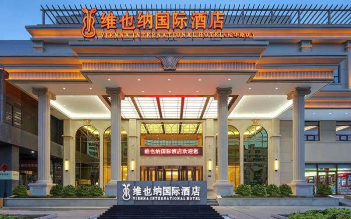 Vienna International Hotel Hebei Baoding Yuhua Road