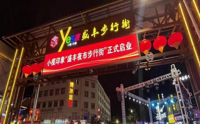 Vienna 3 Best Hotel Guangdong Zhongshan Xiaolan Taifeng