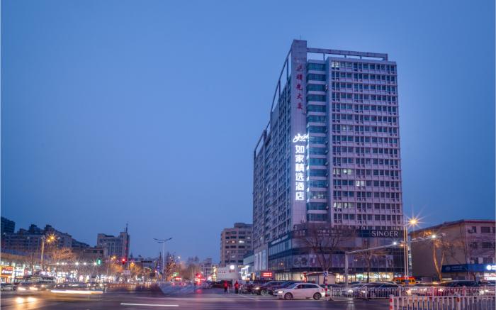 Home Inn Plus Liaocheng Wuxing Department Store New Oriental Plaza