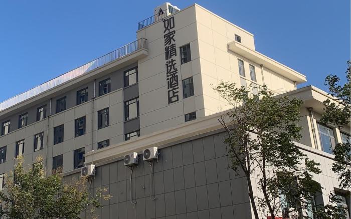 Home Inn Plus Rongcheng Chengshan Avenue Yinghua Lake