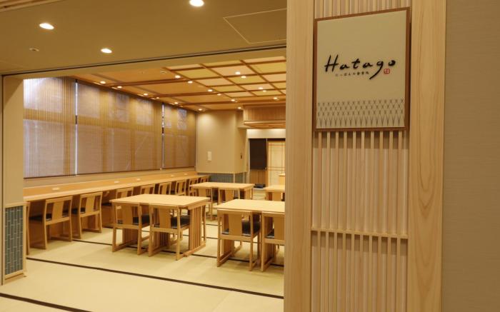 Onyado Nono Asakusa Hot Springs