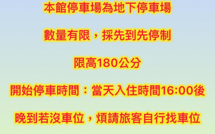 Onsen Mountain Hotel