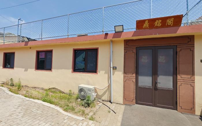 Dingming Accommodation