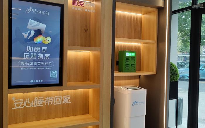 Home Inn Zhoukou Jiaotong Road Specialty Commercial Street