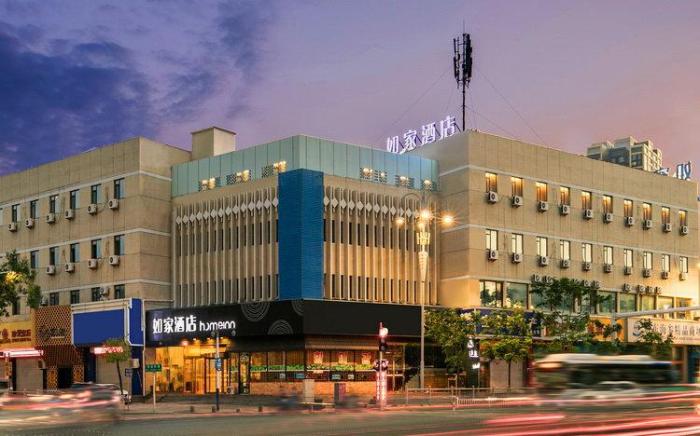 Home Inn Shandong Yantai Passenger Pier Joy City