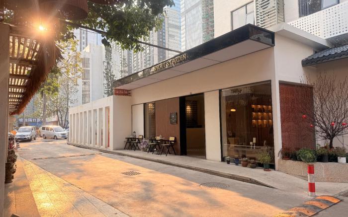 珠海悦雅酒店Sprout & Garden Zhuhai
