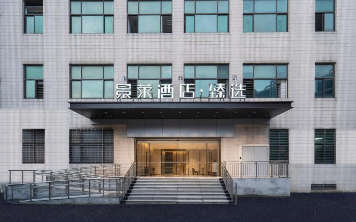 Jinglai Hotel Selection - Shanghai Songjiang Mall Miaoqian Street