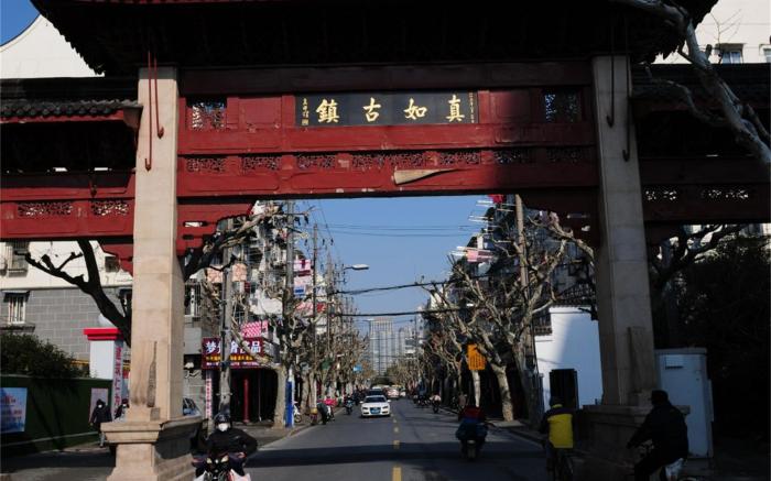 Jinglai Hotel Selection - Shanghai Zhenru Subway Station
