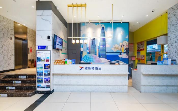 雅斯特酒店