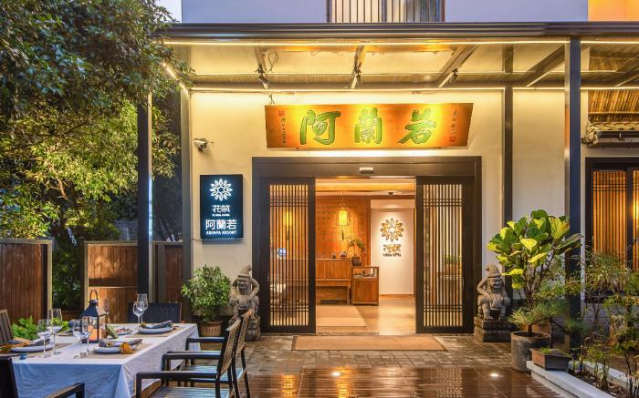 Floral Hotel Time Train Homestay Hotel Nanjing Lukou Airport