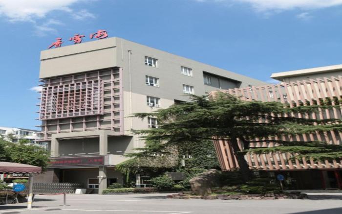 Suzhou Xiangxuehai Hotel