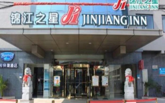 Jinjiang Inn Shaoxing Keqiao Wanda Plaza Exhibition Center