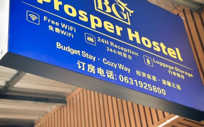 BG Prosper Hostel