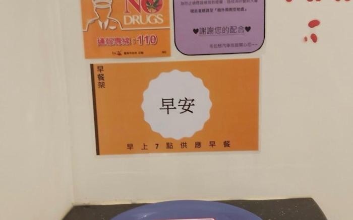 薇風情汽車旅館 - 台南館