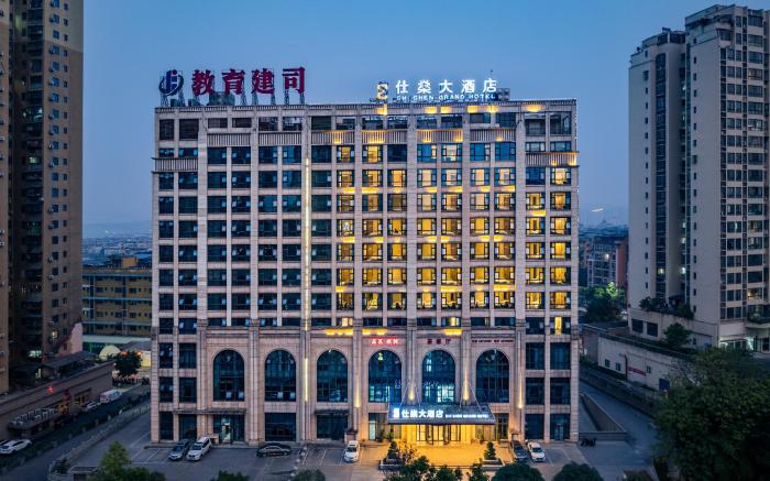 Shi Shen Grand Hotel