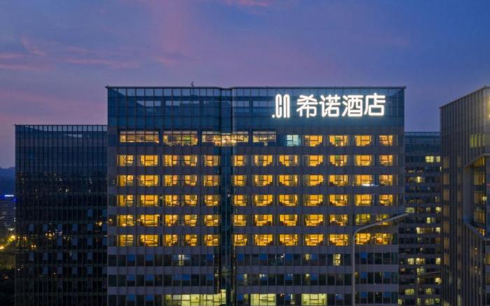 Xino Hotel - Guangzhou Huangpu Science City Branch