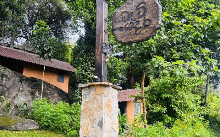 Mati Gedara Resort